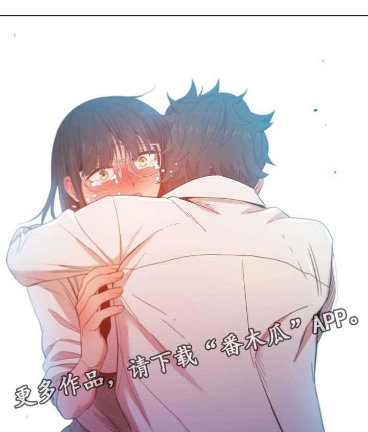 《直播零距离》第43话 43_告白 第11页