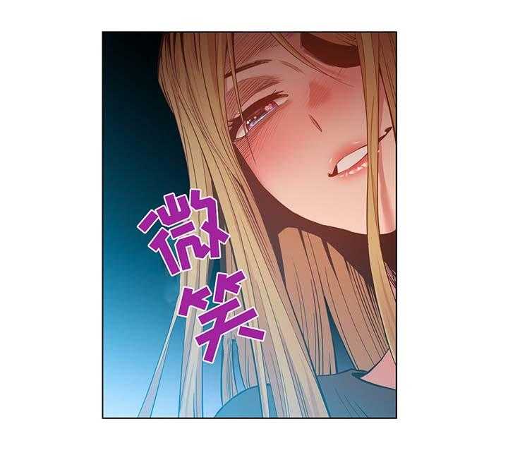 《直播零距离》第43话 43_告白 第27页