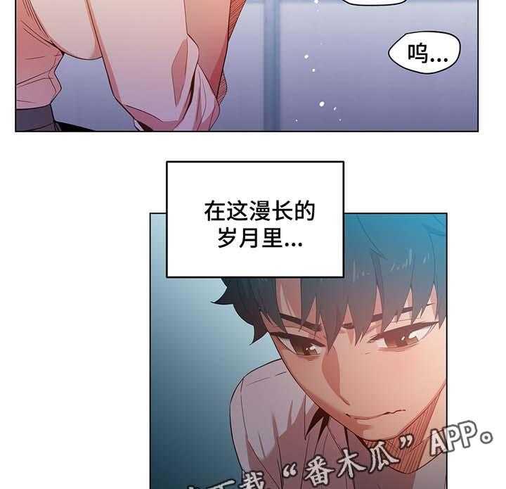 《直播零距离》第43话 43_告白 第9页