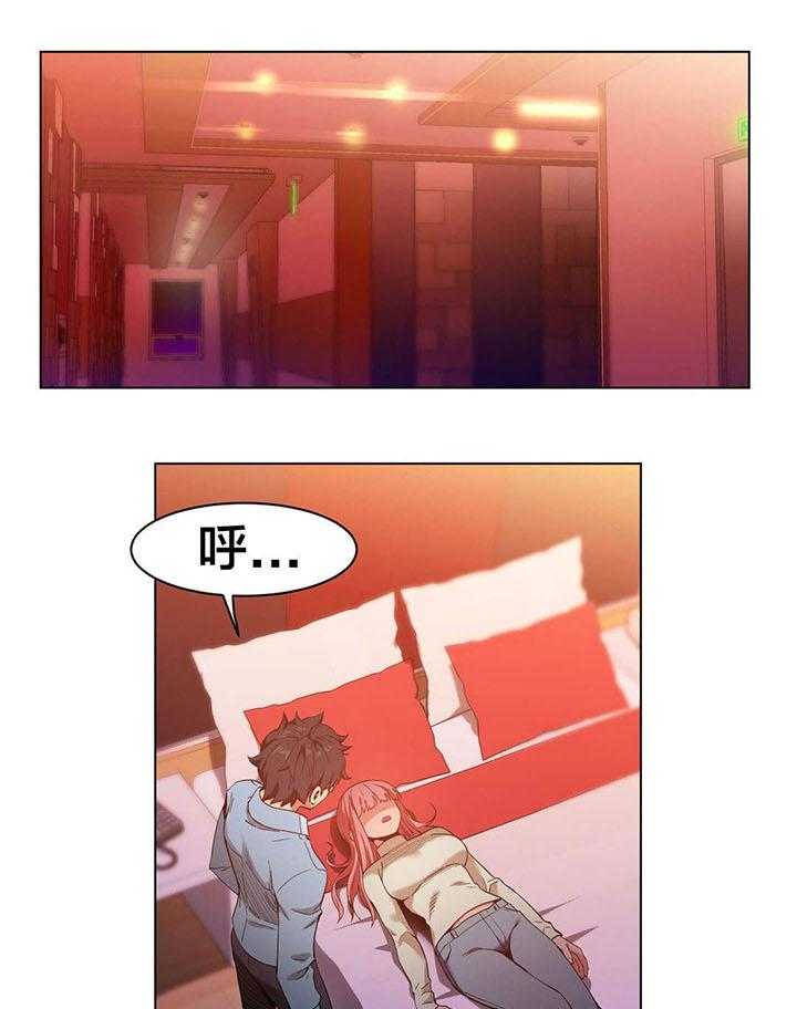《直播零距离》第39话 39_酒醉了 第1页