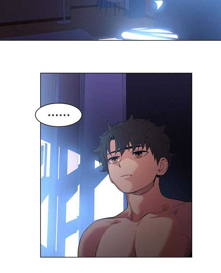 《直播零距离》第39话 39_酒醉了 第20页