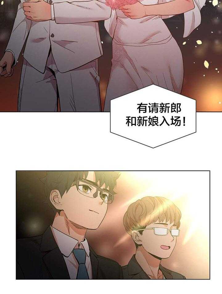 《直播零距离》第39话 39_酒醉了 第22页