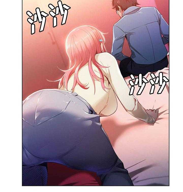 《直播零距离》第39话 39_酒醉了 第9页