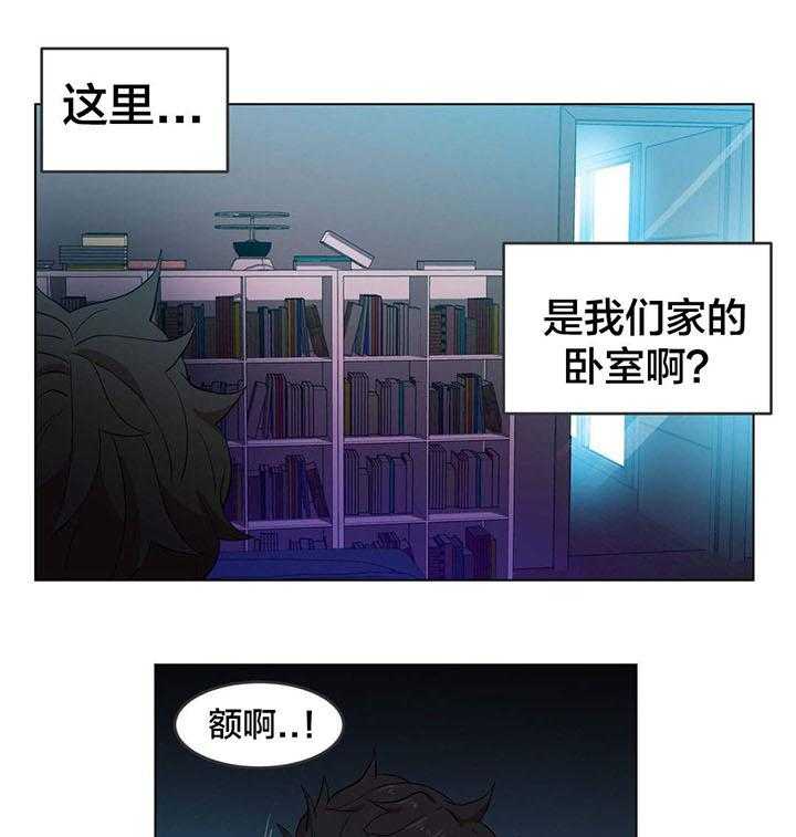 《直播零距离》第41话 41_消失 第10页