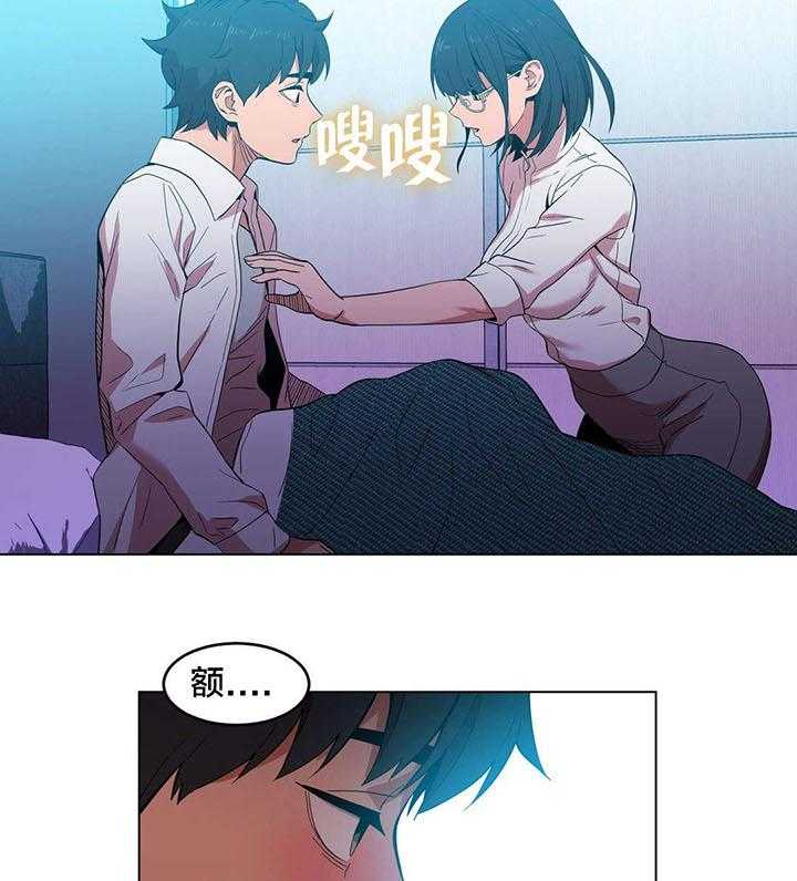 《直播零距离》第41话 41_消失 第19页