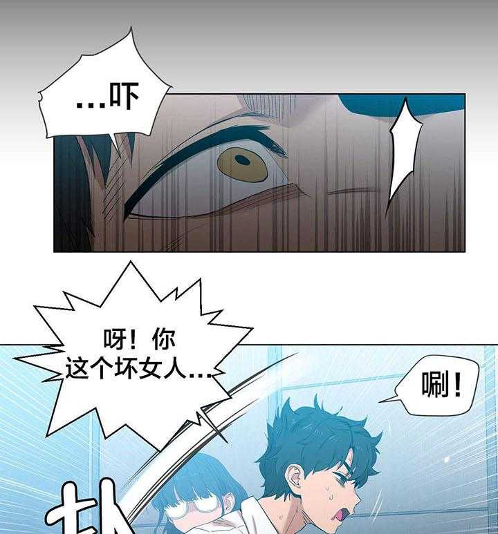 《直播零距离》第41话 41_消失 第7页