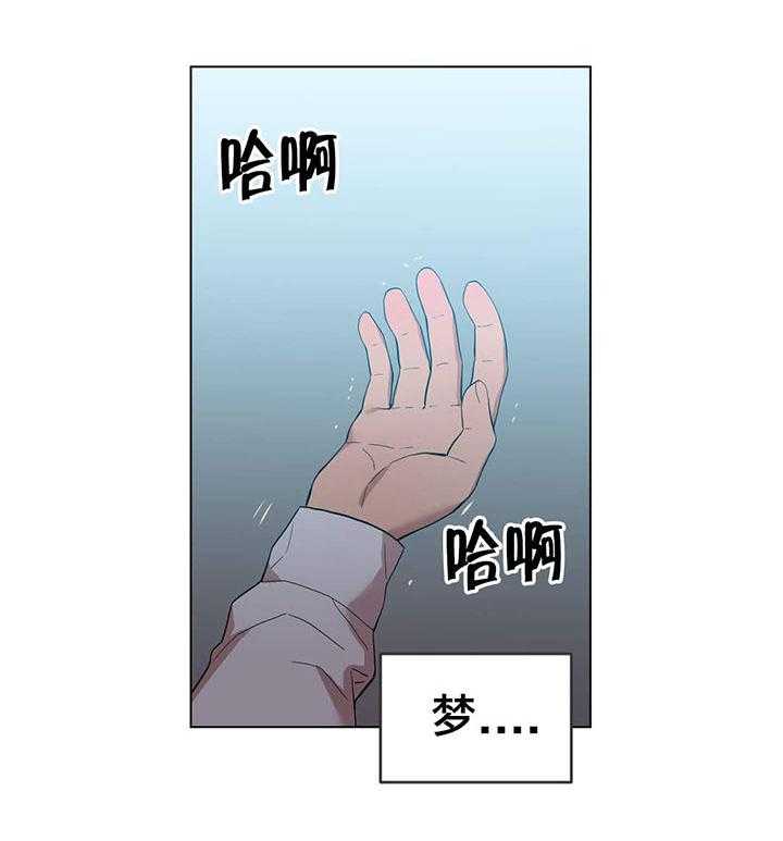 《直播零距离》第41话 41_消失 第9页