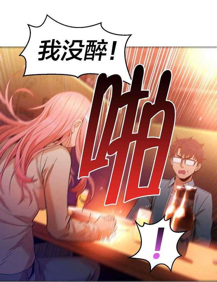 《直播零距离》第38话 38_聊 第1页
