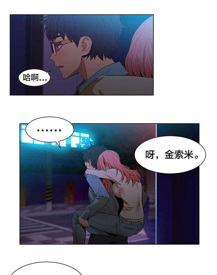 《直播零距离》第38话 38_聊 第22页