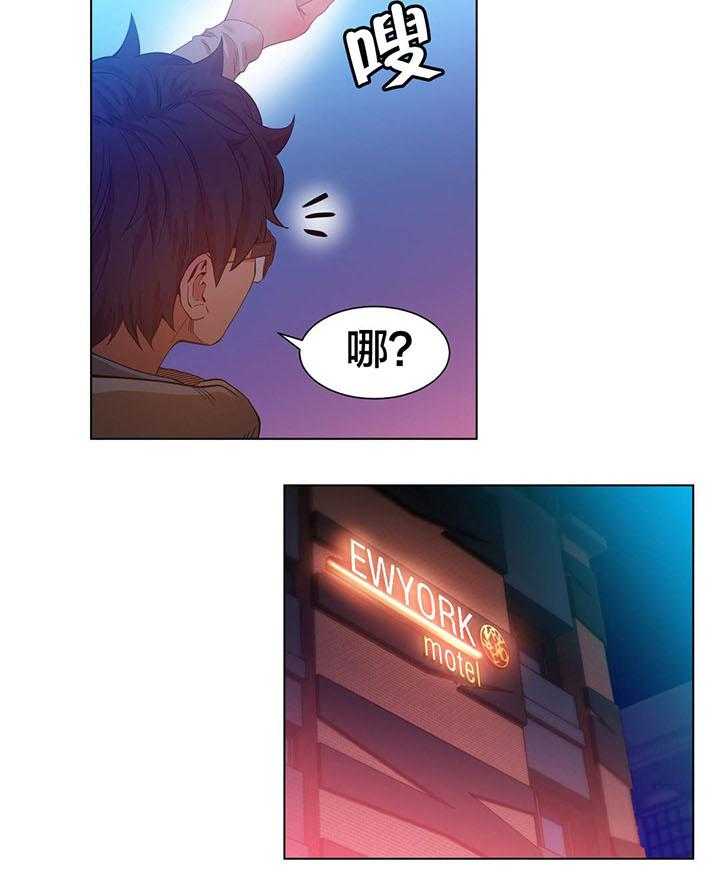 《直播零距离》第38话 38_聊 第28页