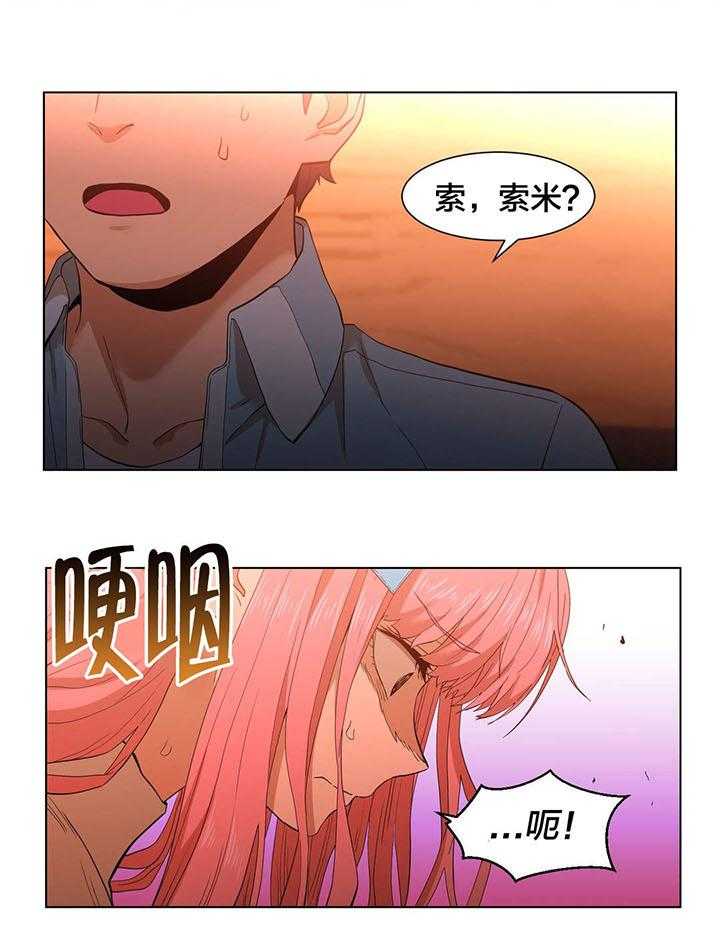 《直播零距离》第38话 38_聊 第2页