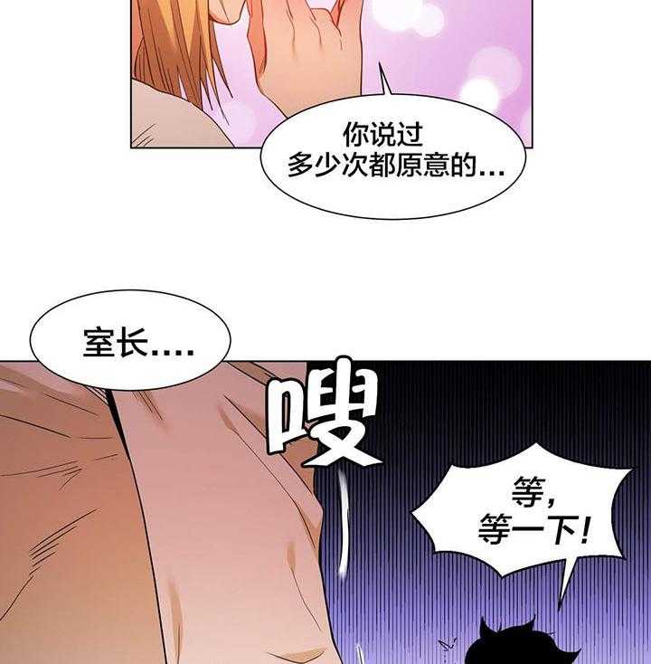 《直播零距离》第37话 37_短信 第16页