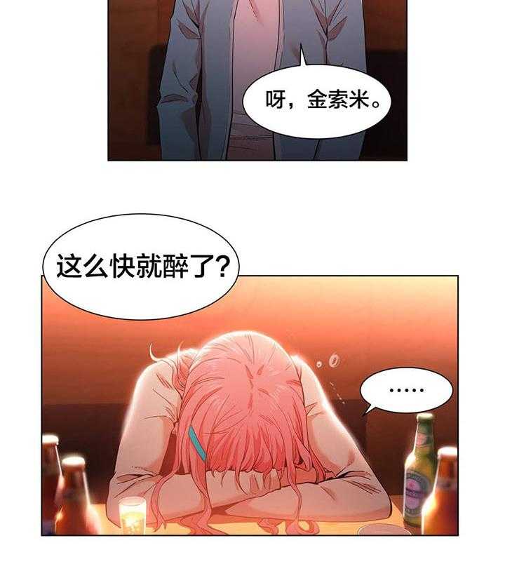 《直播零距离》第37话 37_短信 第19页