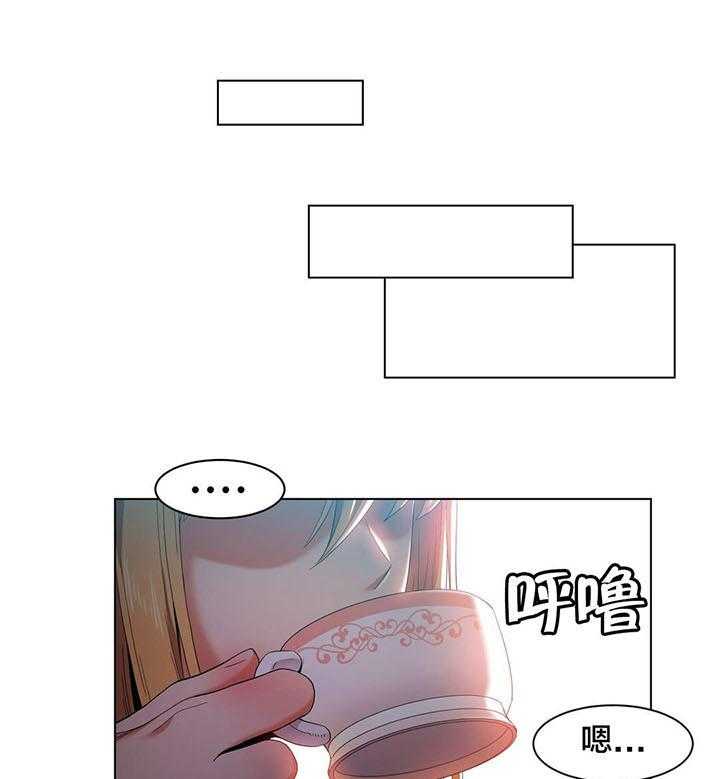 《直播零距离》第37话 37_短信 第1页
