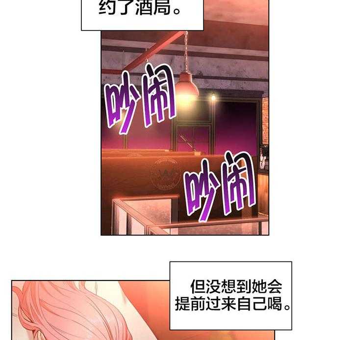 《直播零距离》第37话 37_短信 第21页
