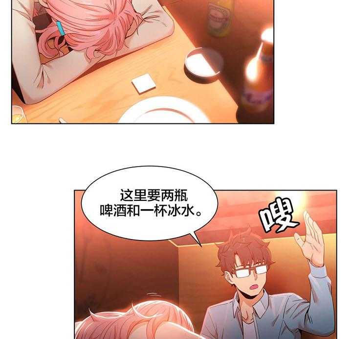 《直播零距离》第37话 37_短信 第22页