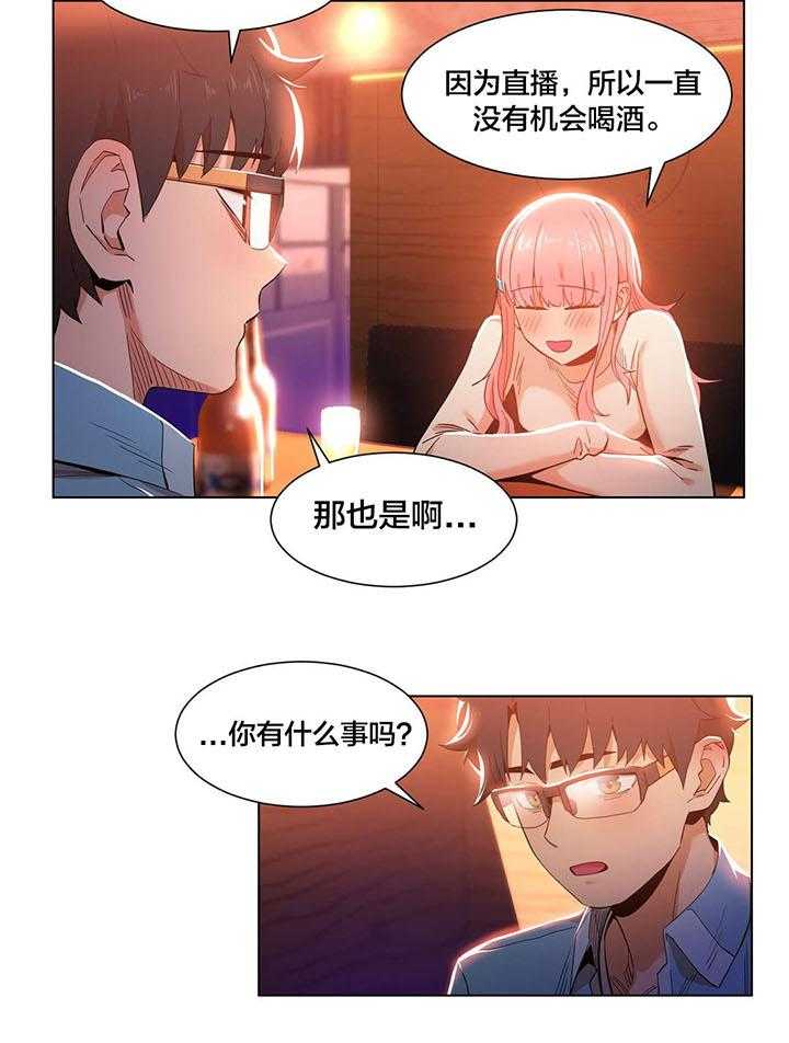 《直播零距离》第37话 37_短信 第24页