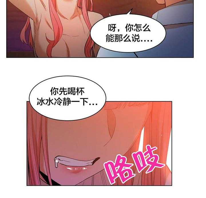 《直播零距离》第37话 37_短信 第35页