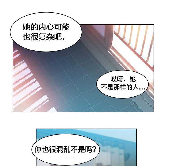 《直播零距离》第37话 37_短信 第9页