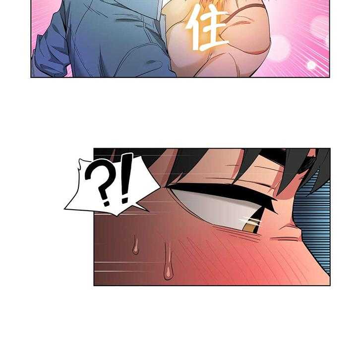 《直播零距离》第36话 36_面目 第21页