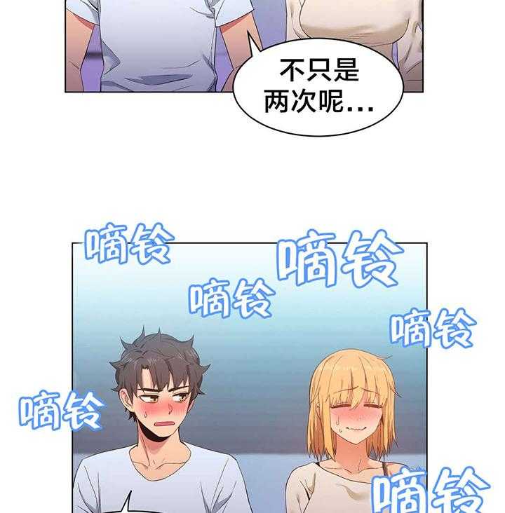 《直播零距离》第36话 36_面目 第35页