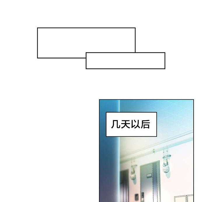 《直播零距离》第36话 36_面目 第7页