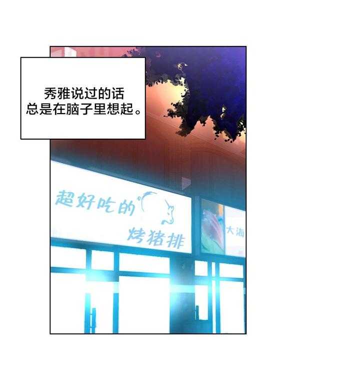 《直播零距离》第35话 35_24小时直播 第10页