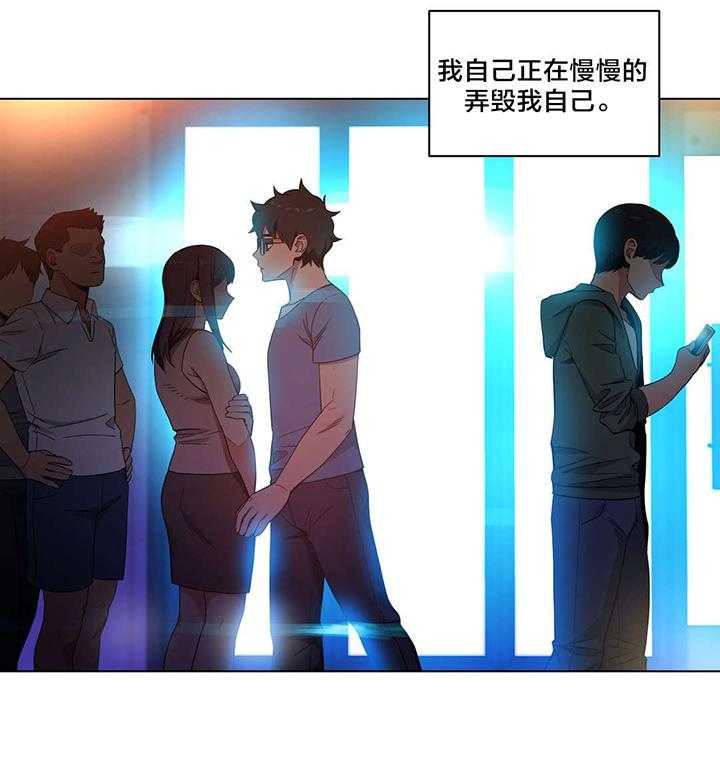 《直播零距离》第35话 35_24小时直播 第11页