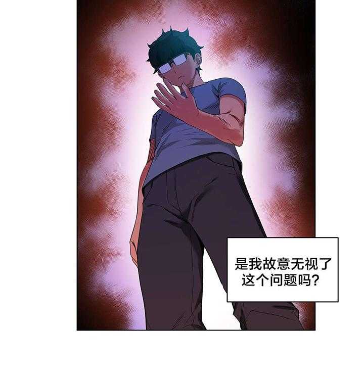 《直播零距离》第35话 35_24小时直播 第13页
