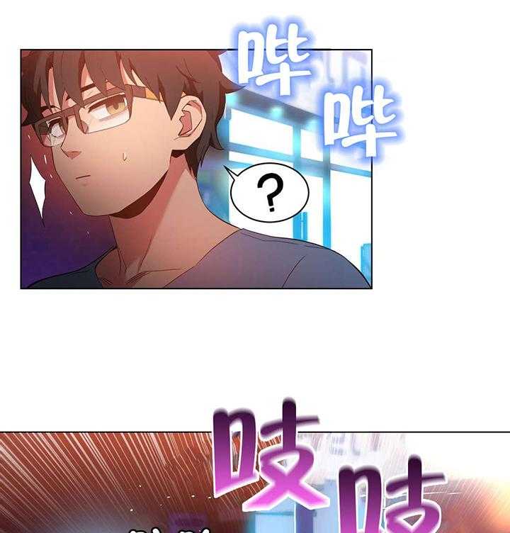 《直播零距离》第35话 35_24小时直播 第14页
