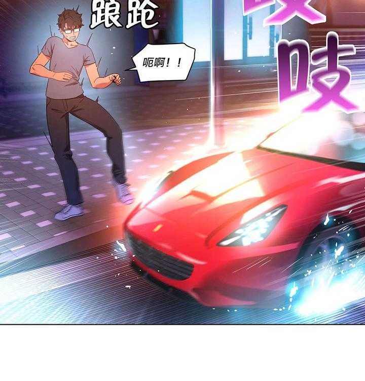 《直播零距离》第35话 35_24小时直播 第15页