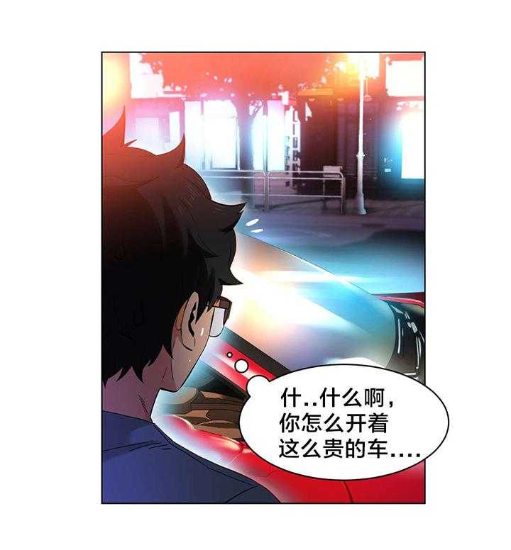 《直播零距离》第35话 35_24小时直播 第16页