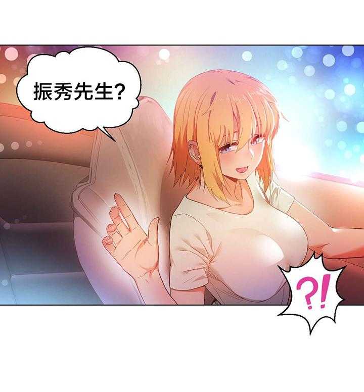 《直播零距离》第35话 35_24小时直播 第17页