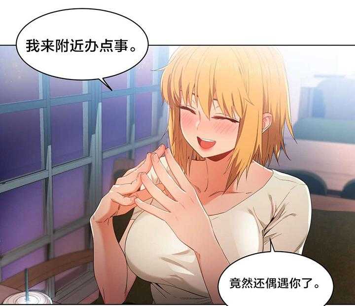 《直播零距离》第35话 35_24小时直播 第19页