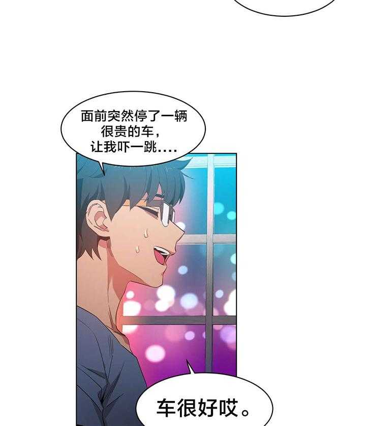 《直播零距离》第35话 35_24小时直播 第20页