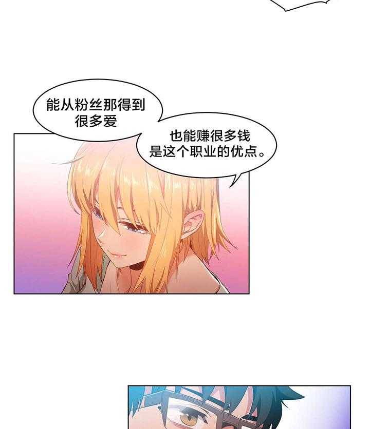 《直播零距离》第35话 35_24小时直播 第22页
