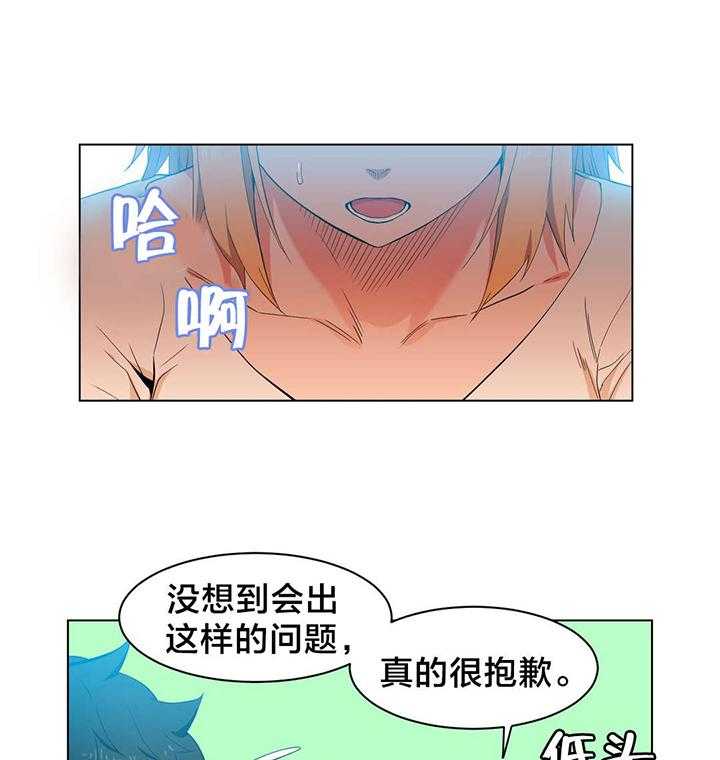 《直播零距离》第35话 35_24小时直播 第24页