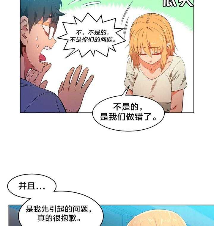 《直播零距离》第35话 35_24小时直播 第25页
