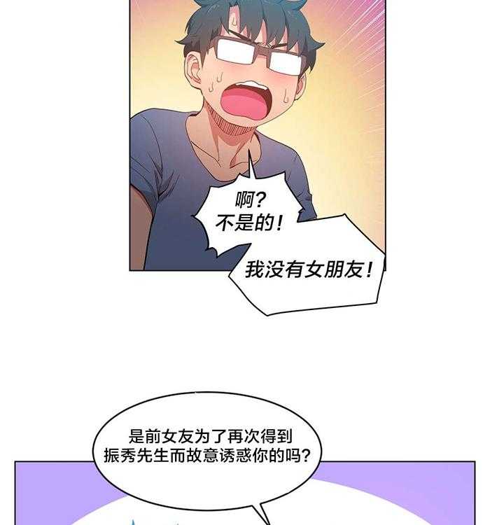 《直播零距离》第35话 35_24小时直播 第27页