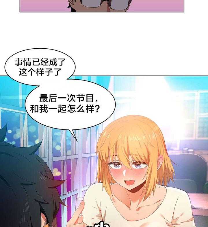《直播零距离》第35话 35_24小时直播 第34页
