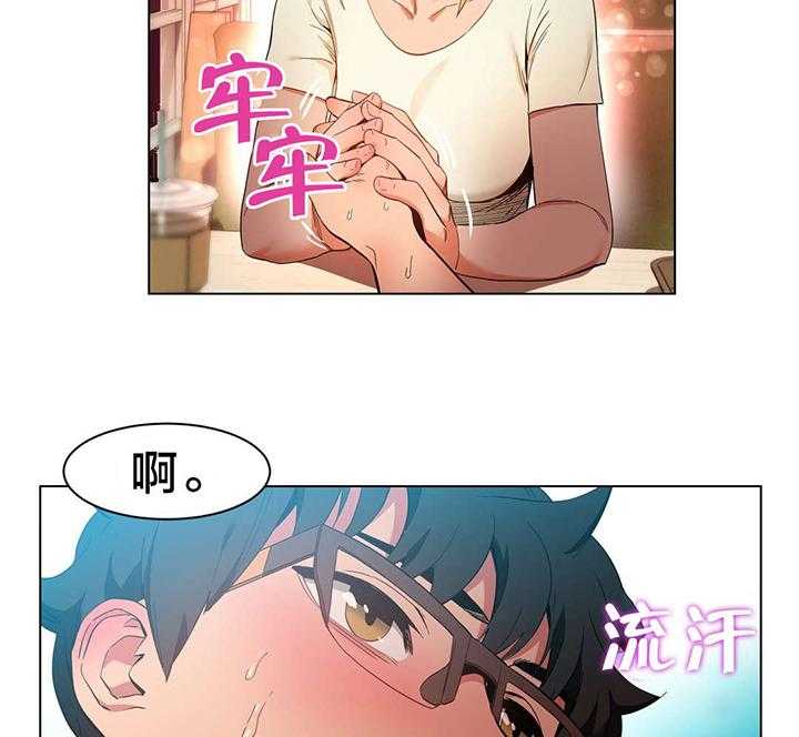 《直播零距离》第35话 35_24小时直播 第37页