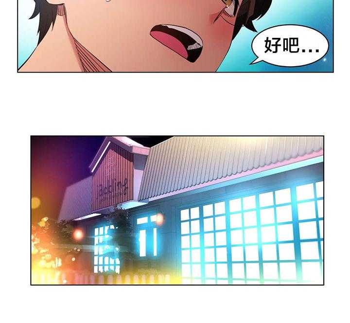 《直播零距离》第35话 35_24小时直播 第38页