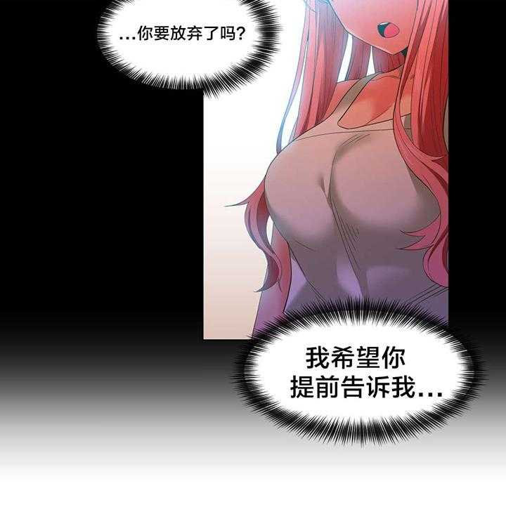 《直播零距离》第35话 35_24小时直播 第3页