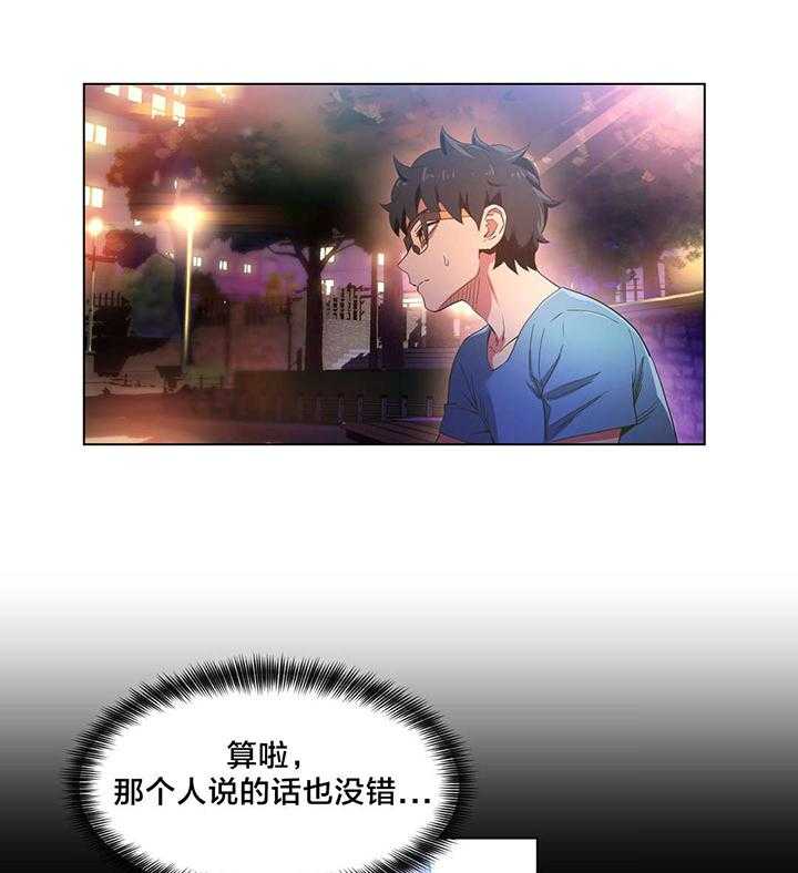 《直播零距离》第35话 35_24小时直播 第4页