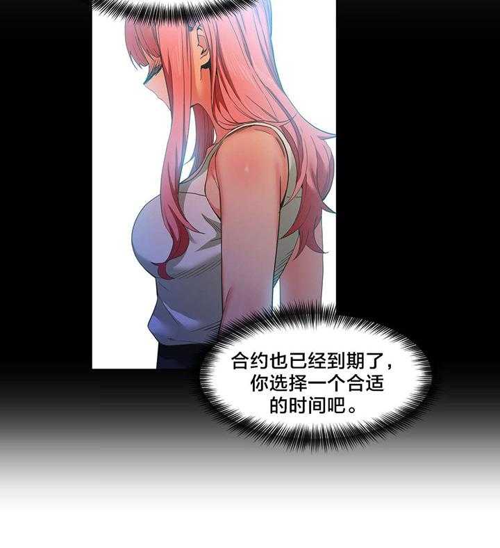 《直播零距离》第35话 35_24小时直播 第5页