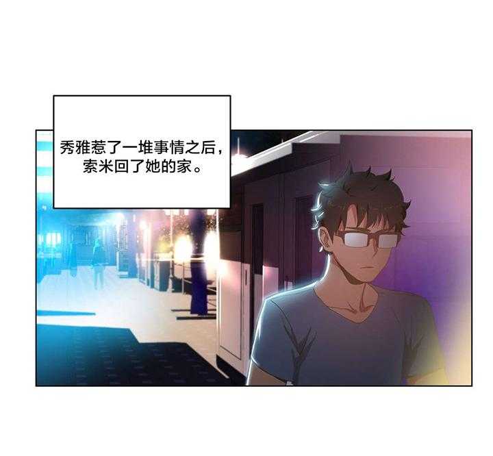 《直播零距离》第35话 35_24小时直播 第9页