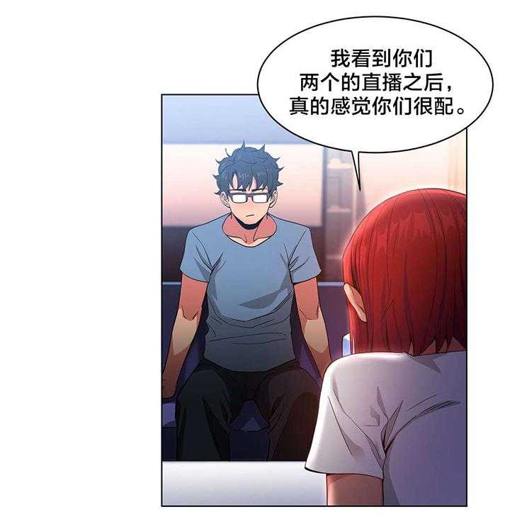 《直播零距离》第33话 33_彻底调查 第1页