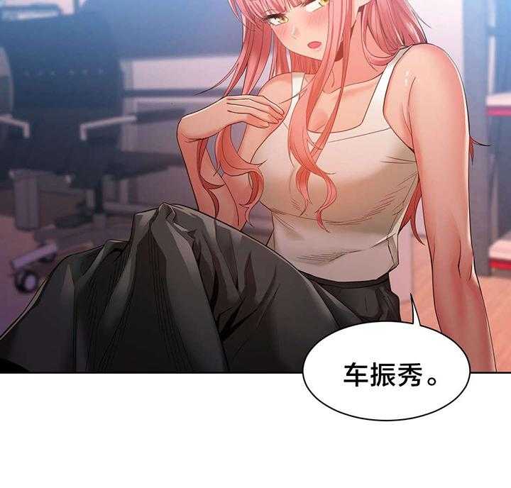 《直播零距离》第33话 33_彻底调查 第22页
