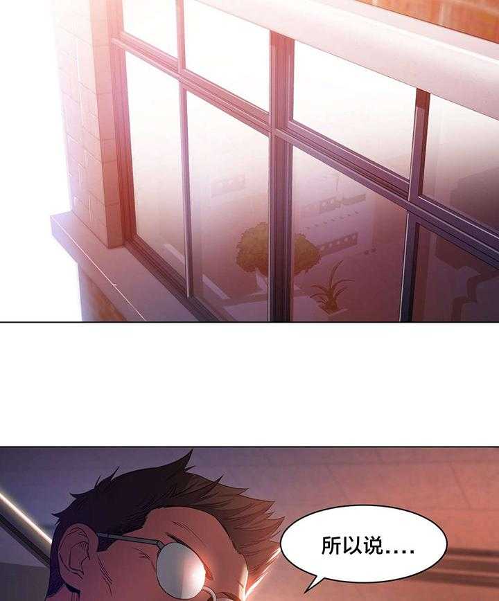 《直播零距离》第33话 33_彻底调查 第8页