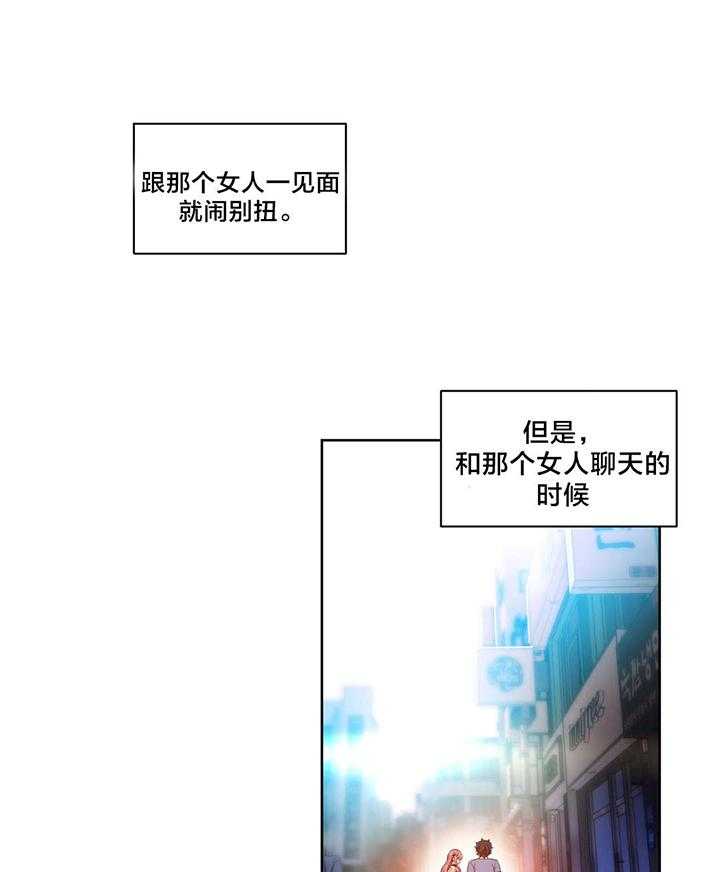 《直播零距离》第34话 34_提案 第1页